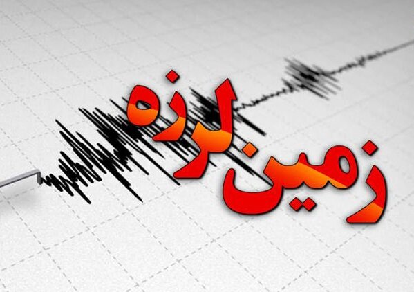 صبح سه شنبه؛ زلزله خرم‌آباد را لرزاند