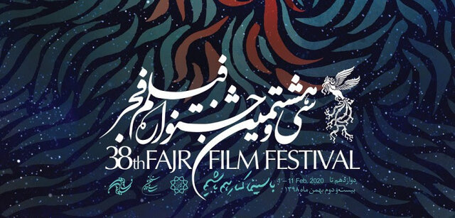 اعلام نامزدهای سه بخش جشنواره فیلم فجر