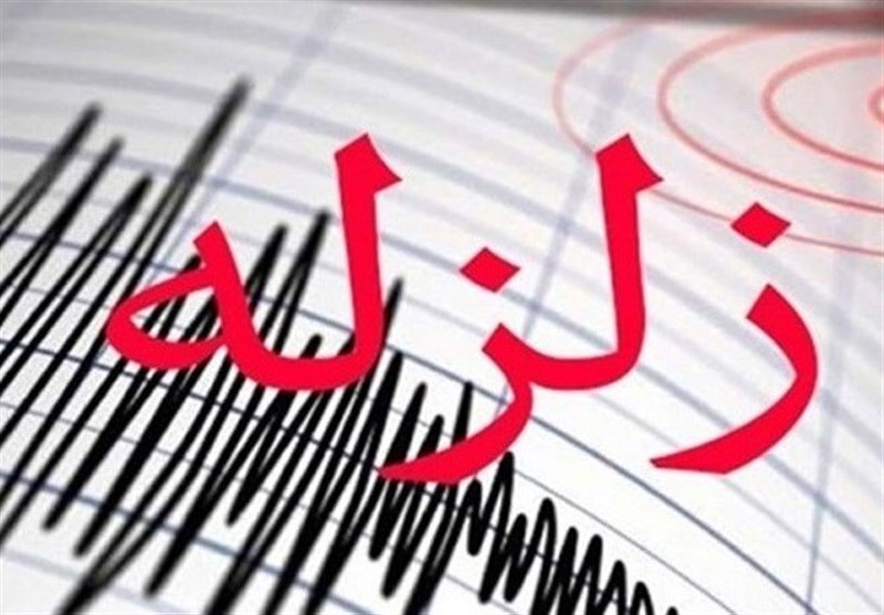 زلزله امروز تهران ربطی به فعالیت آتشفشان دماوند ندارد