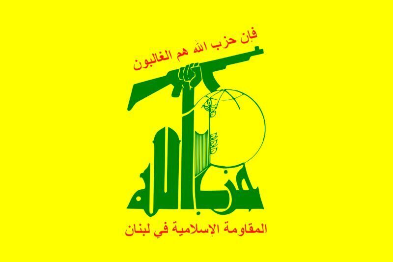 حزب الله نسبت به ایجاد فتنه در لبنان هشدار داد