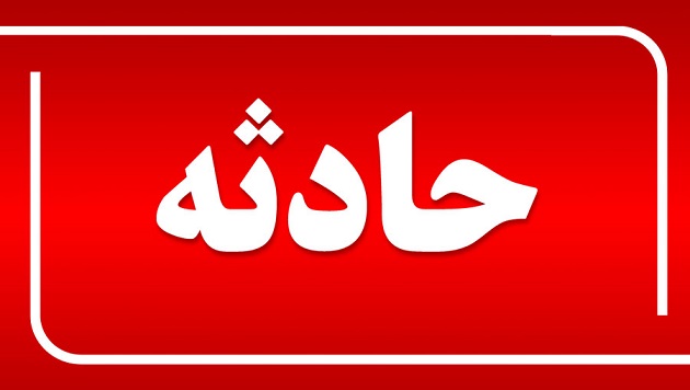 خلبان و کمک خلبان کشته شدند