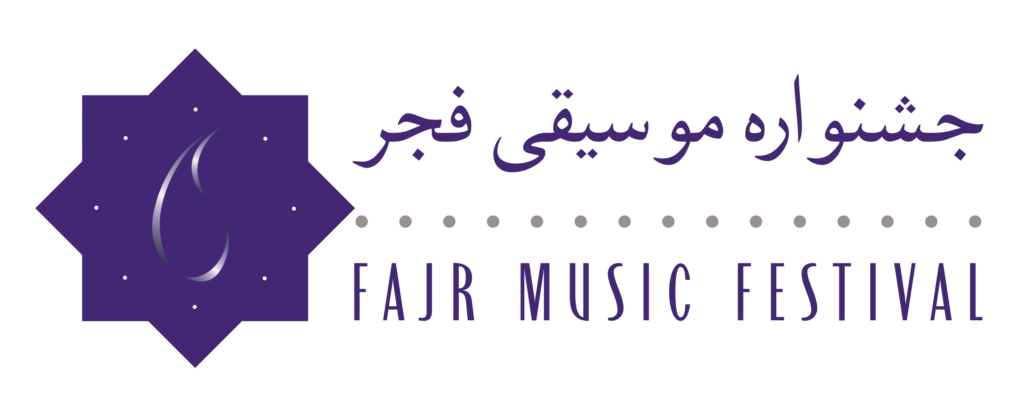 جشنواره استانی موسیقی فجر در تبریز برگزار می‌شود