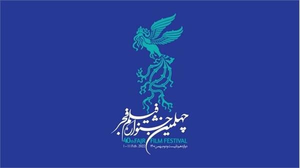 راهیابی فیلم کوتاه "تابوت" از تبریز به چهلمین جشنواره فیلم فجر