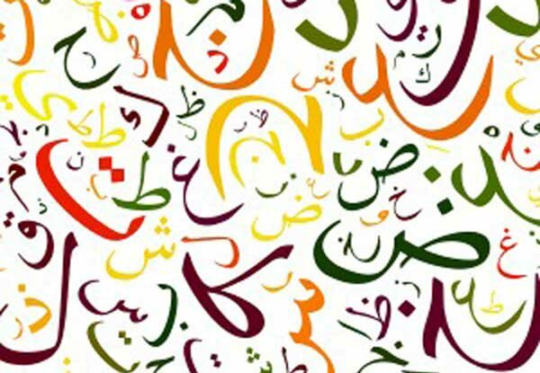 واژه‌های رایج در فارسی با ریشه ترکی