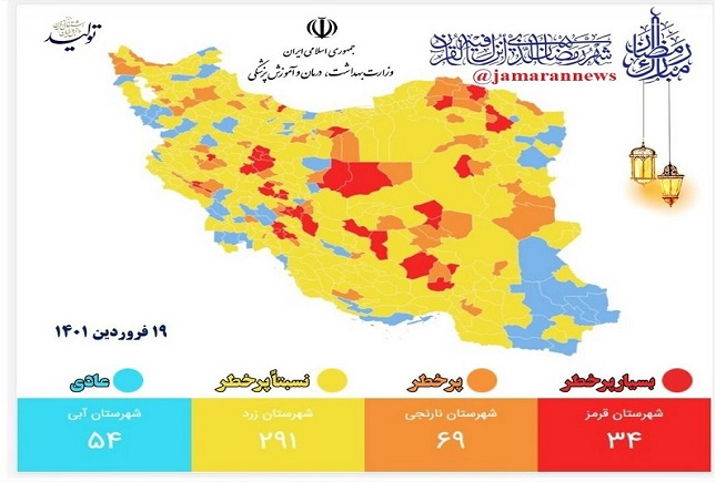 نقشه جدید کرونایی نشان از شروع پیک هفتم است