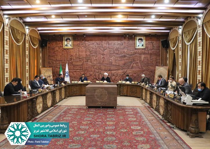 کلیات لایحه متمم و اصلاحیه بودجه سال ۱۴۰۰ شهرداری تبریز تصویب شد