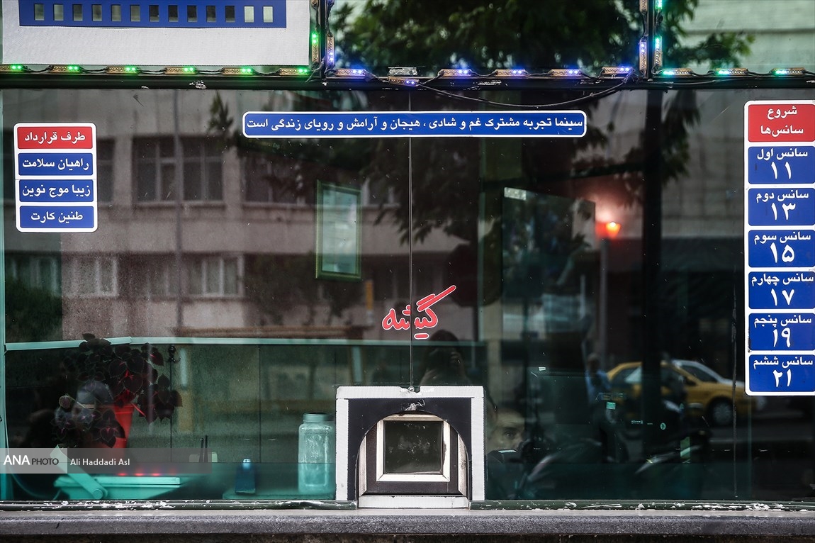 کاهش مخاطبان سینمای ایران از مرزهای بحران عبور کرد