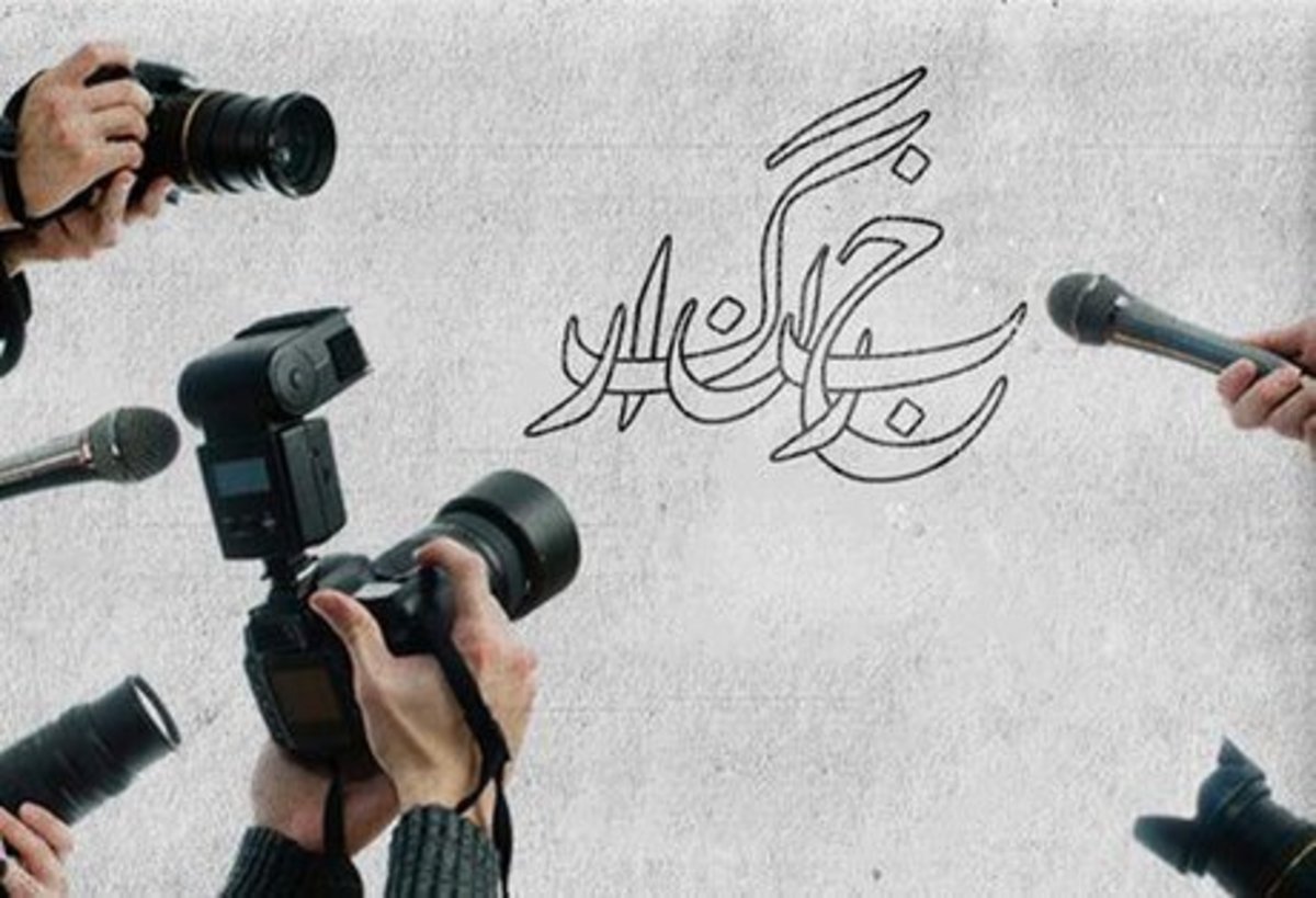 آذربایجان‌شرقی ۱۴ شهید خبرنگار تقدیم کشور کرده است