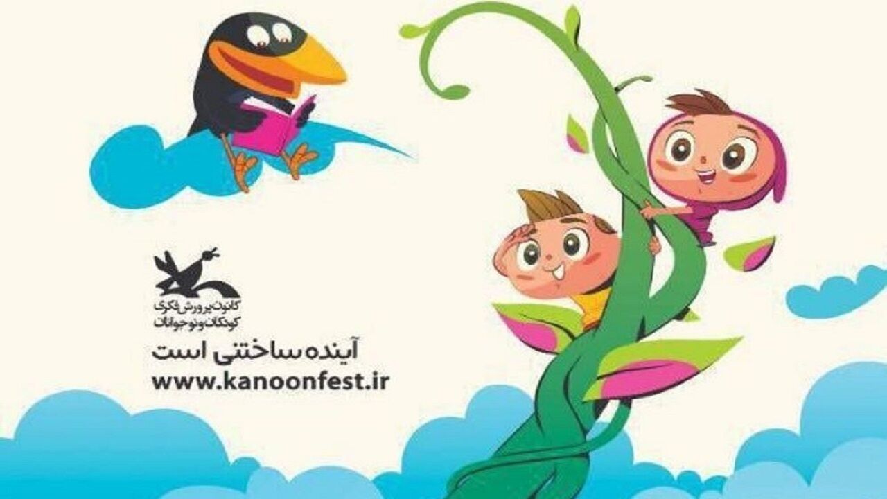 آغاز مرحله استانی بیست و چهارمین جشنواره بین‌المللی قصه‌گویی در آذربایجان‌شرقی