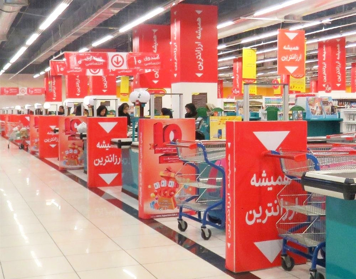سلطنت شیر، سیگار و بستنی در سوپرمارکت‌های ایرانی