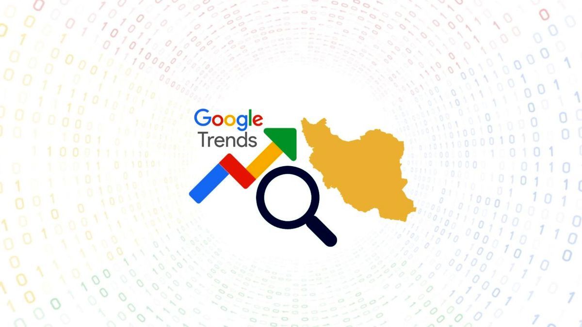 اینفوگرافی / بیشترین جست‌وجوی گوگل ایرانیان در مهر ۱۴۰۱