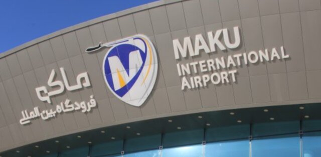 پروازهای شبانه در فرودگاه ماکو برقرار می شود