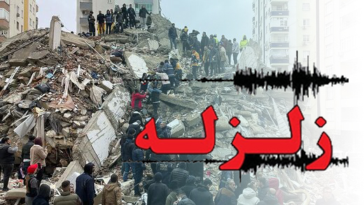 زلزله ترکیه هیچ تغییری در گسل تبریز ایجاد نکرده است/مردم نگران نباشند