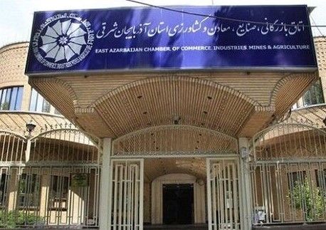 نامزدی ۶۷ نفر برای انتخابات اتاق بازرگانی تبریز احراز شد
