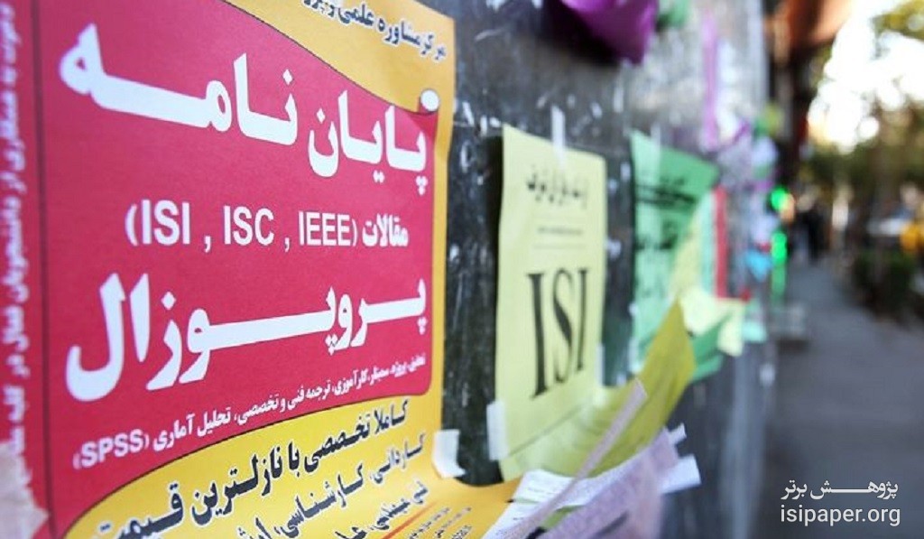 مقاله‌ای که برای دانشجوی تبریزی میلیونی آب خورد