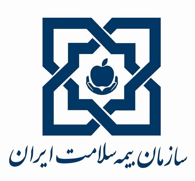 ابلاغ حق بیمه و ضوابط پوشش بیمه سلامت ایران