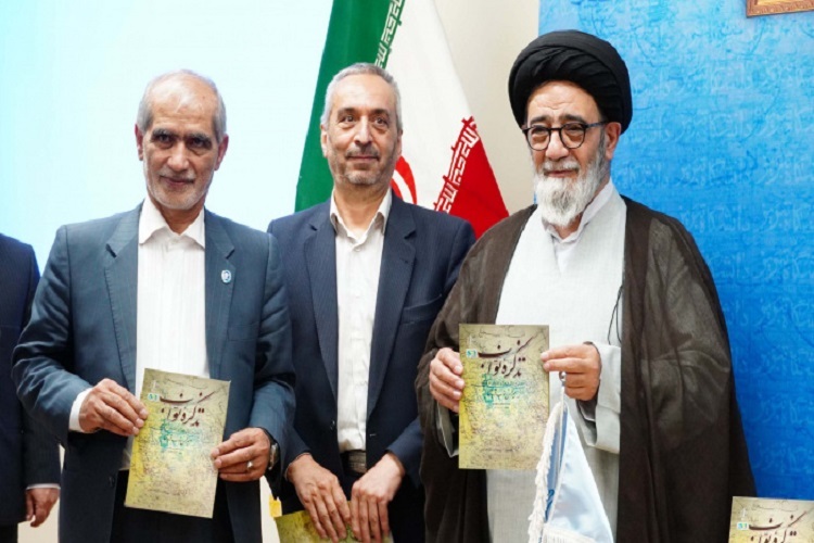 کتاب «تذکره‌ نواب» در دانشگاه تبریز رونمایی شد