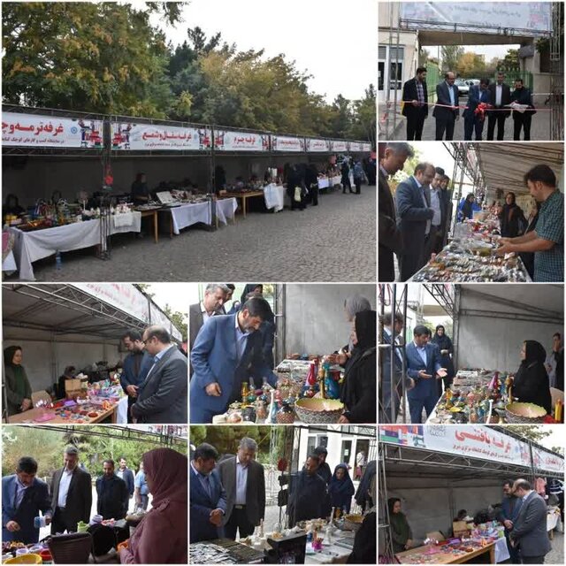 برگزاری نمایشگاه دستاوردهای کسب و کارهای کوچک در تبریز