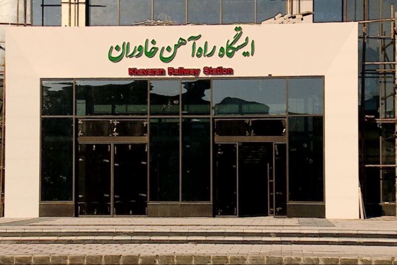 توقف فعالیت ایستگاه راه آهن خاوران تبریز یک خط قرمز است