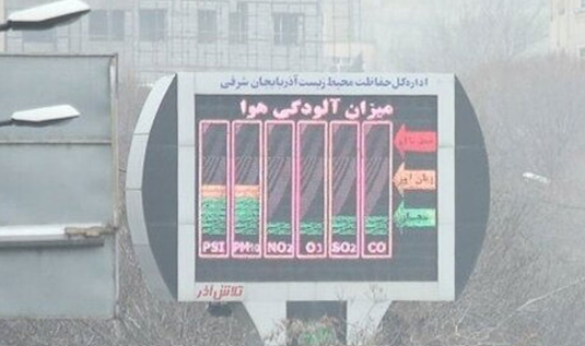 تبریز با مازوت به استقبال زمستان رفت