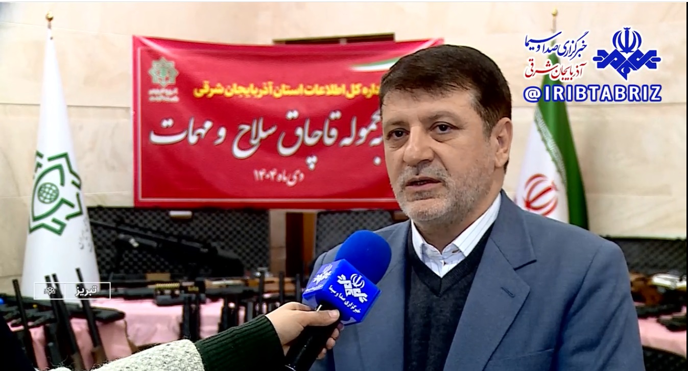 کشف ۲۲۰ اسلحهٔ جنگی و دستگیری ۳ نفر در تبریز