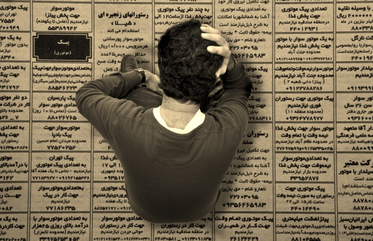 اشتغال‌زایی در حباب آمار