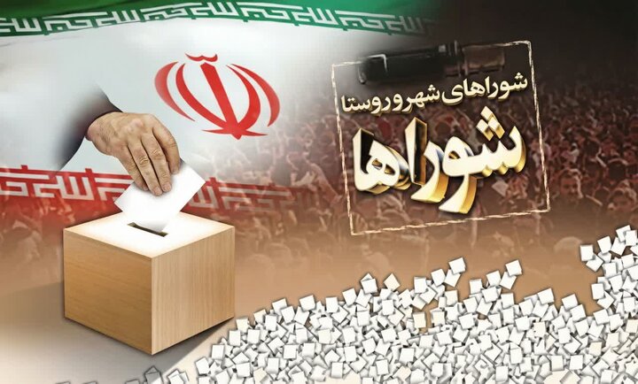 تقریباً همه تائید صلاحیت شدند