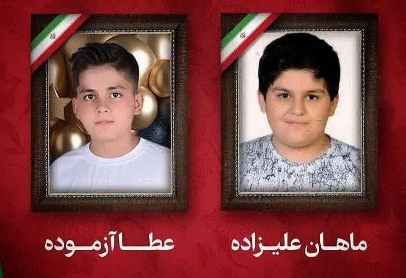 عطا و ماهان شهید شدند