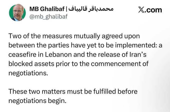 پیش از آغاز مذاکرات ۲ شرط باید محقق شود