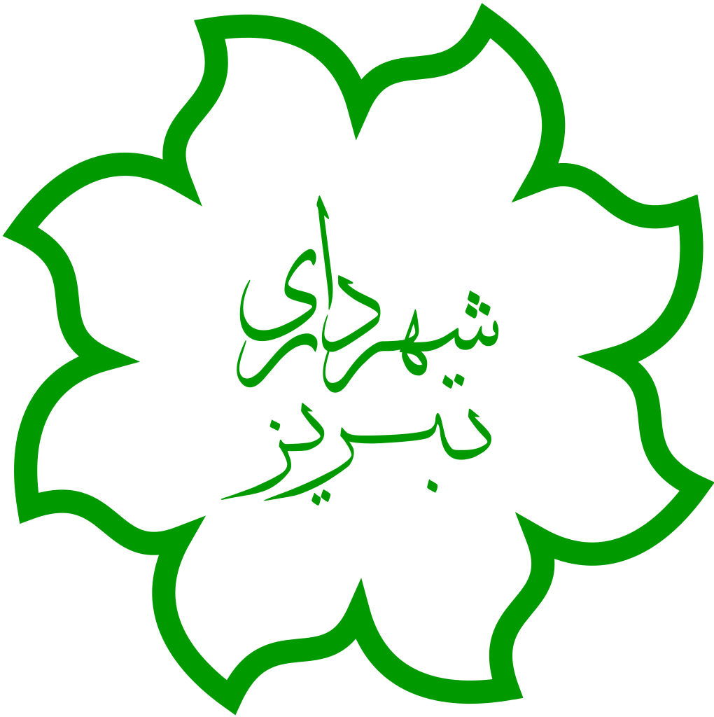 آگهی مزایده