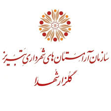 آگهی مزایده عمومی اجاره زمین کارواش