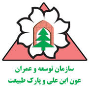 آگهي مناقصه عمومي