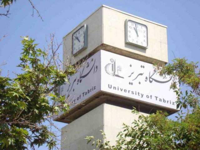12 استاد دانشگاه تبریز در جمع پژوهشگران یک درصد برتر سال ۲۰۱۸ قرار گرفتند