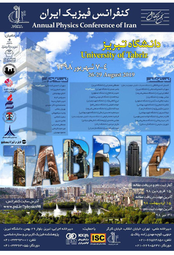دانشگاه تبریز، میزبان کنفرانس فیزیک ایران و بیست و سومین همایش دانشجویی فیزیک