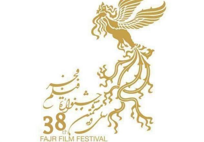 نامزدهای سودای سیمرغ سی‌وهشتمین دوره جشنواره فیلم فجر اعلام شدند