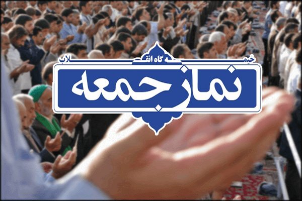 برای مقابله با شیوع کرونا؛ نماز جمعه این هفته تبریز برگزار نمی‌شود